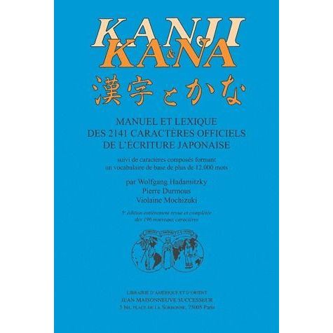 kanji-10.jpg